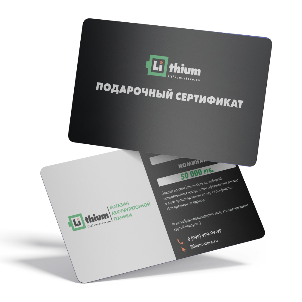 Подарочный Сертификат 50.000 Рублей — детальное фото